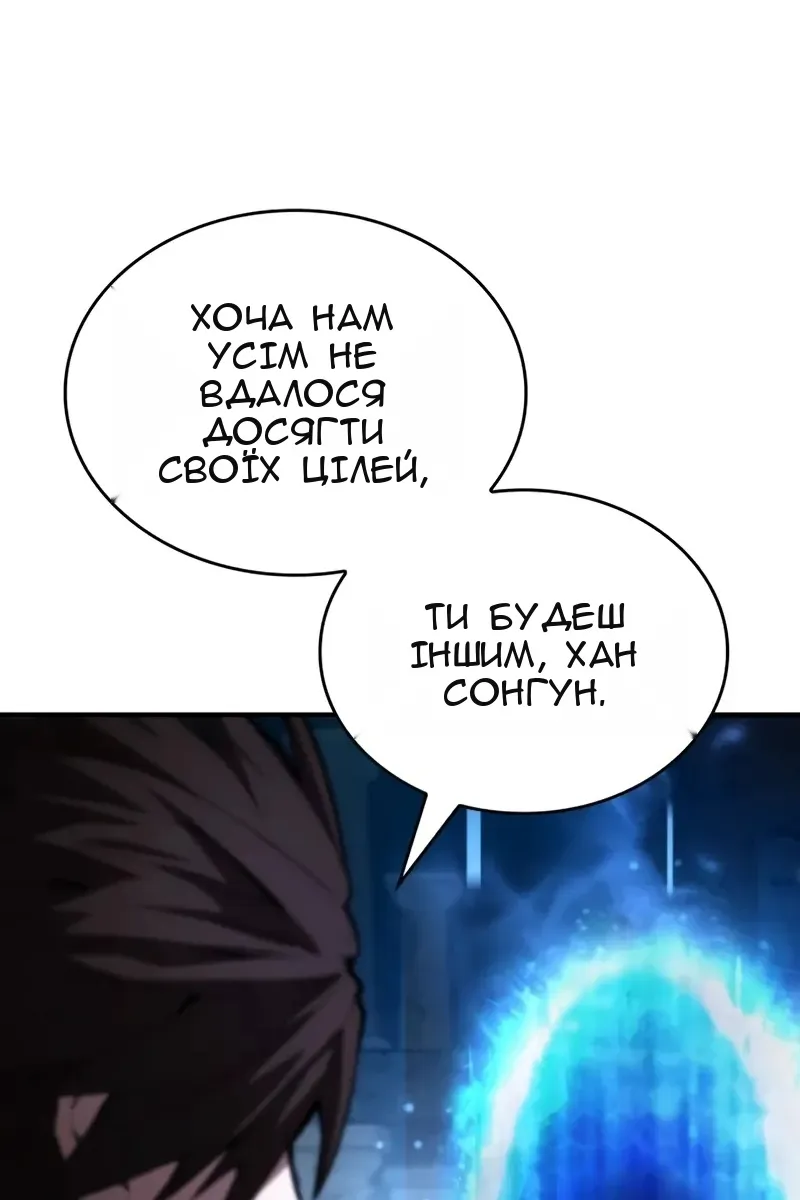 Сторінка 149