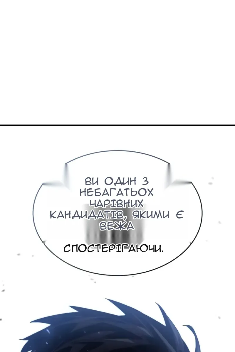 Сторінка 151