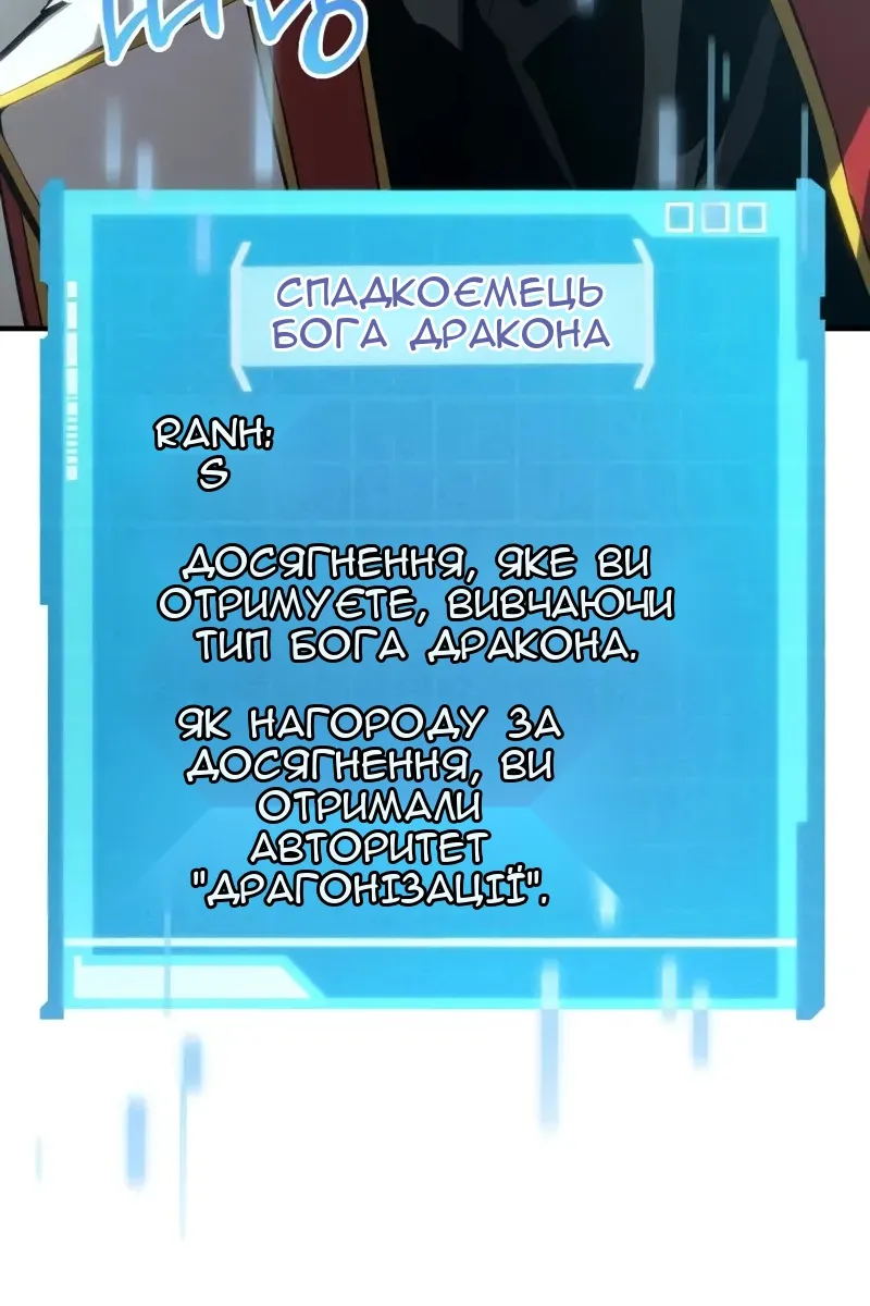 Сторінка 161
