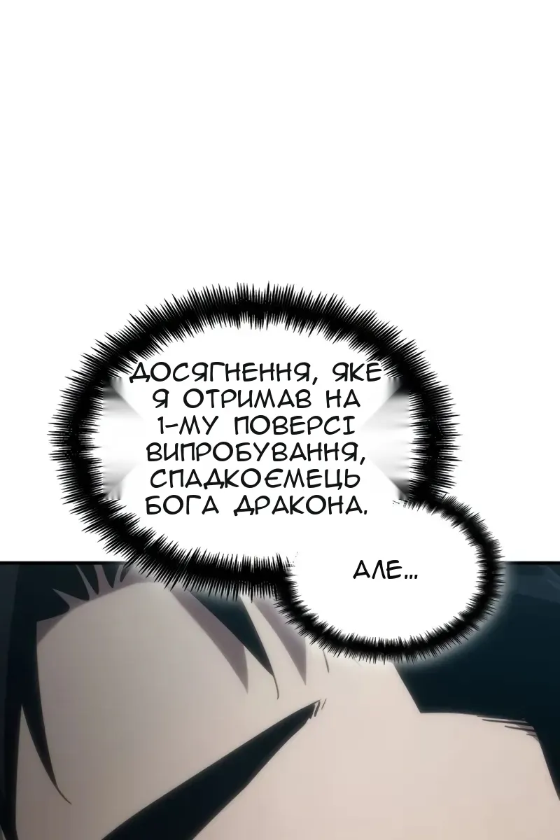 Сторінка 162
