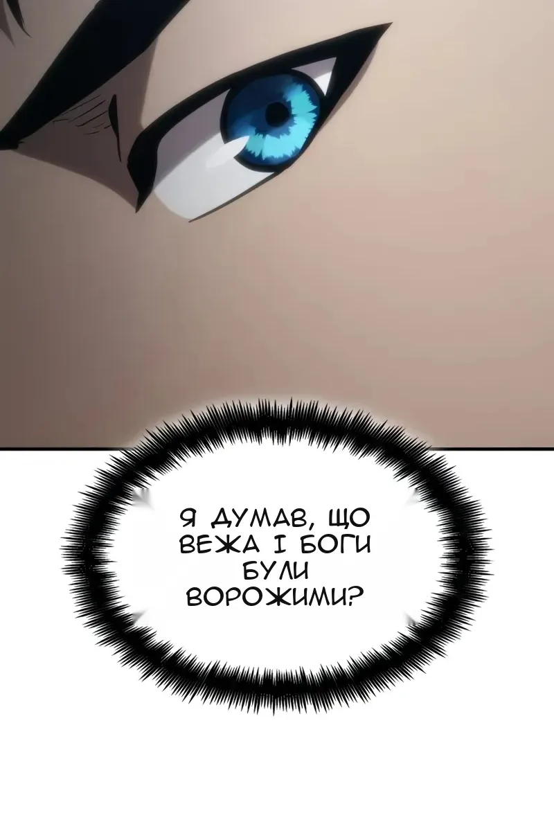 Сторінка 163
