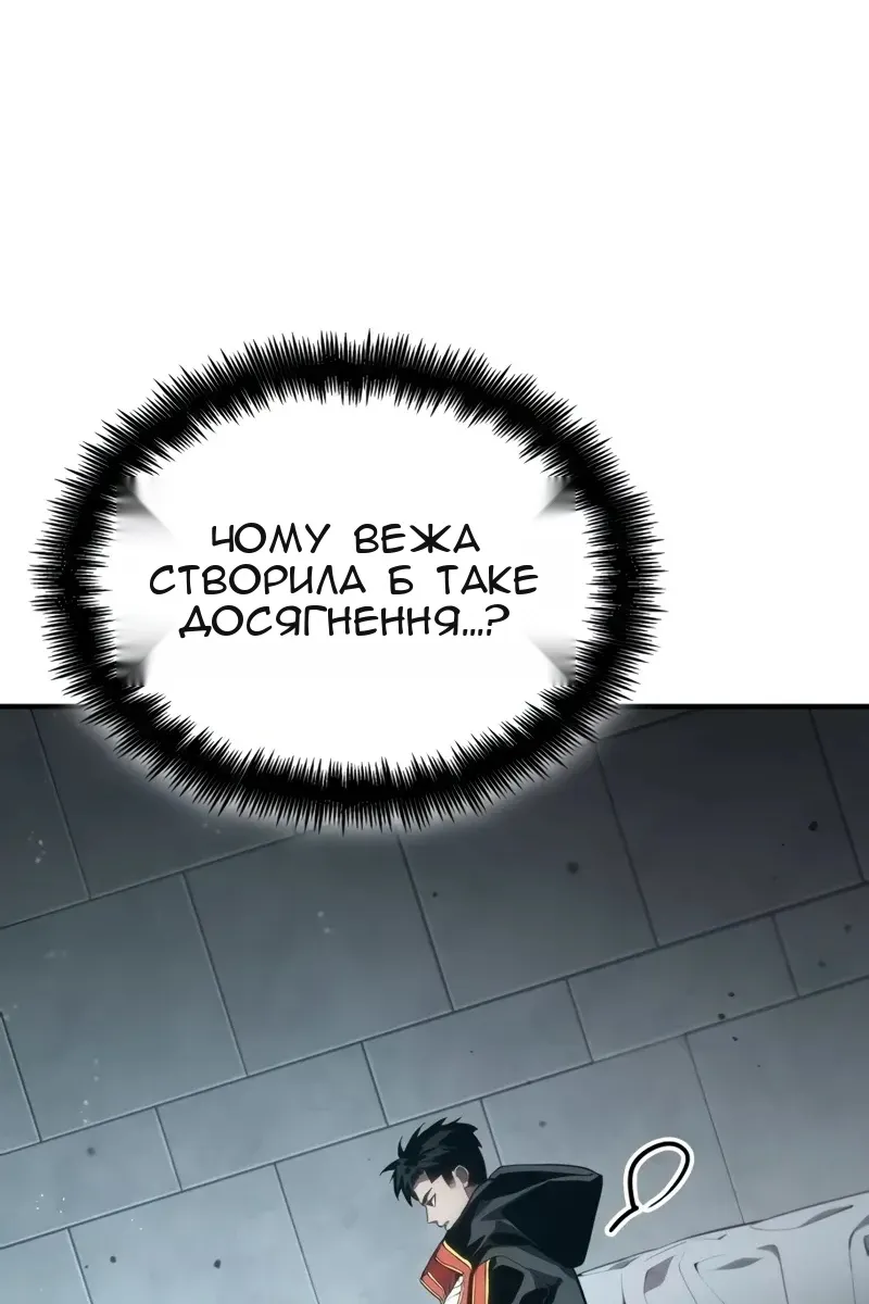 Сторінка 164