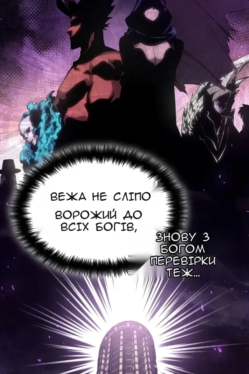 Сторінка 166