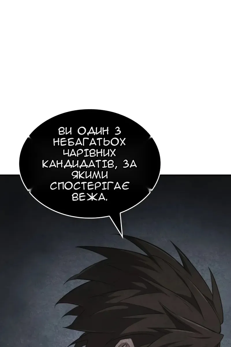 Сторінка 168