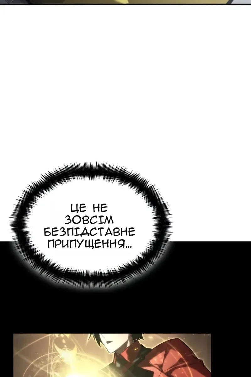 Сторінка 174