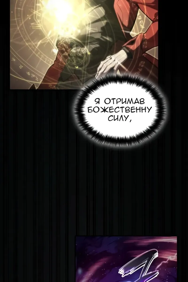 Сторінка 175