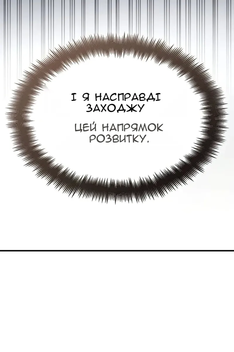 Сторінка 178
