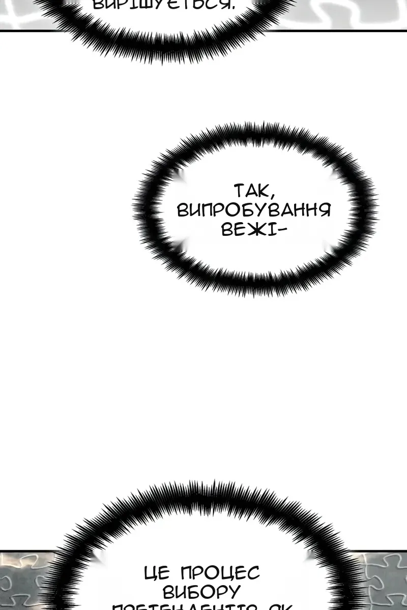 Сторінка 182