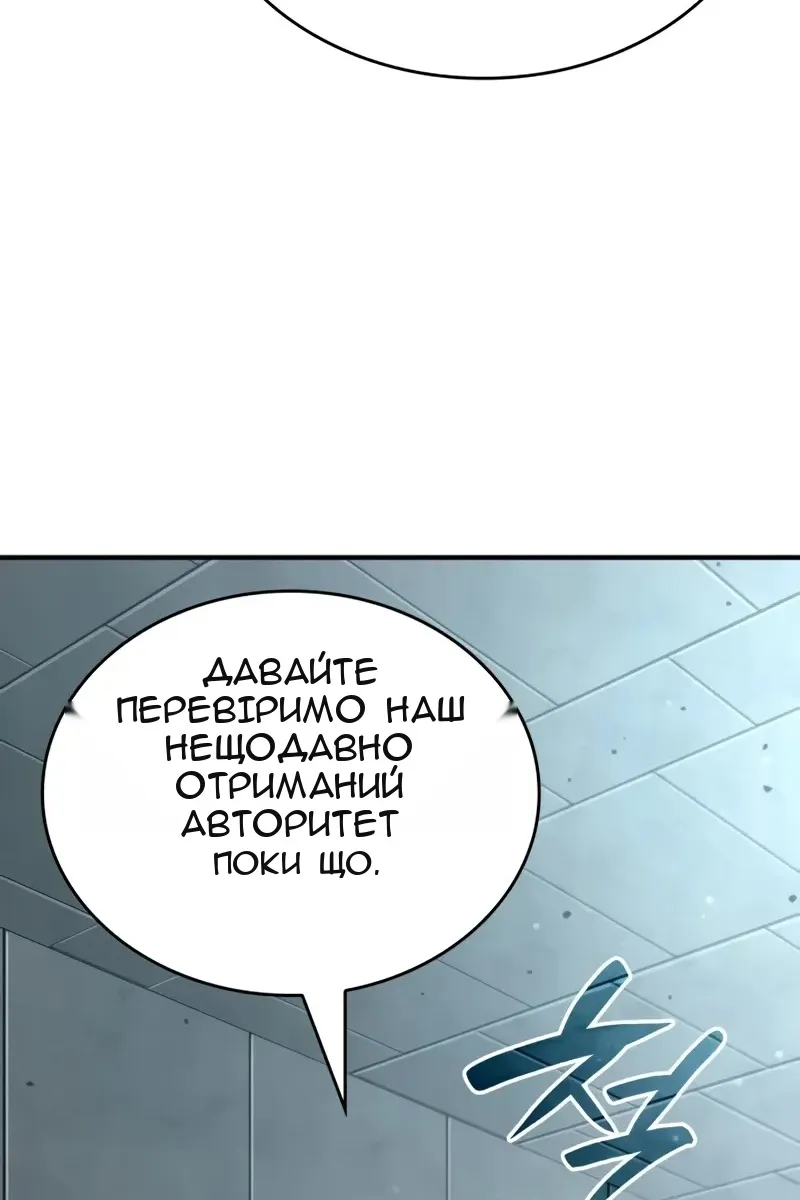 Сторінка 187