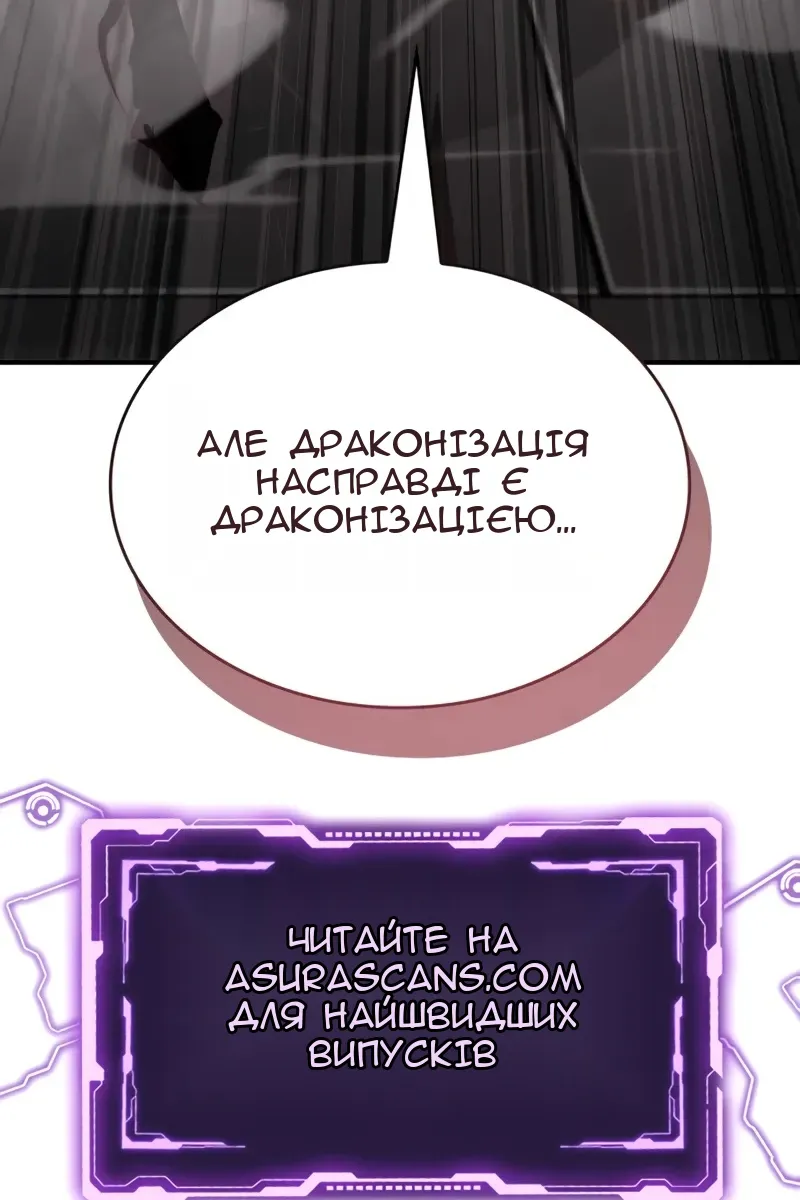 Сторінка 202