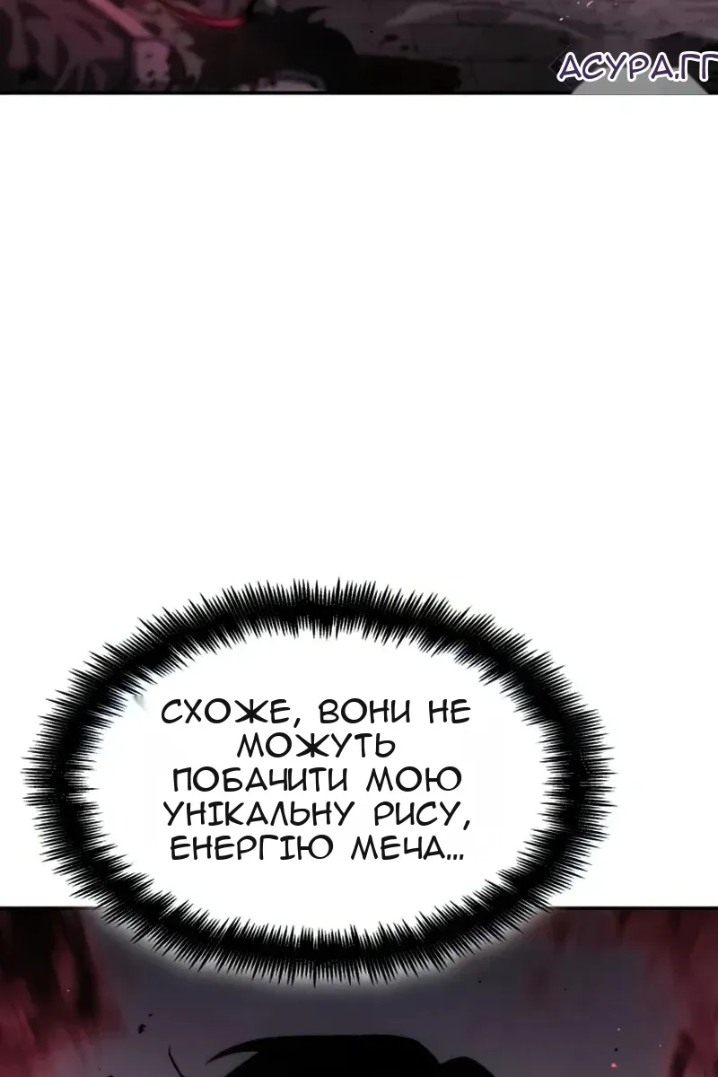 Сторінка 14
