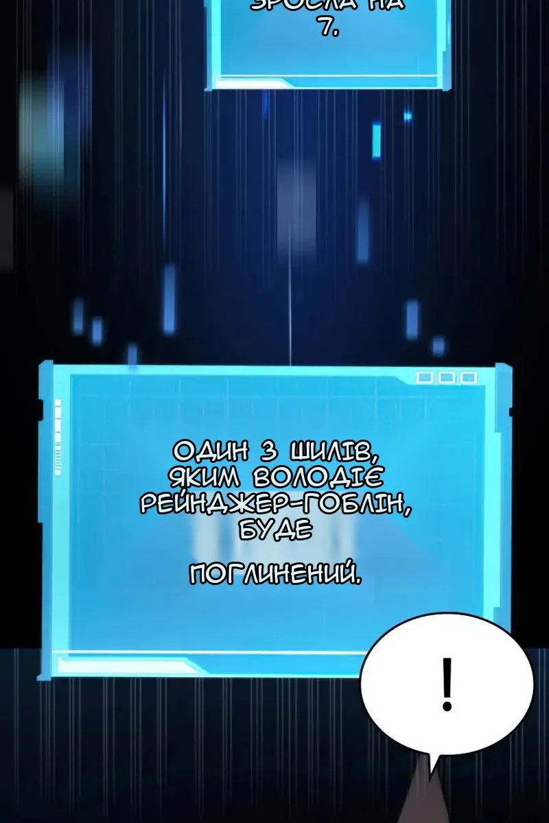 Сторінка 18