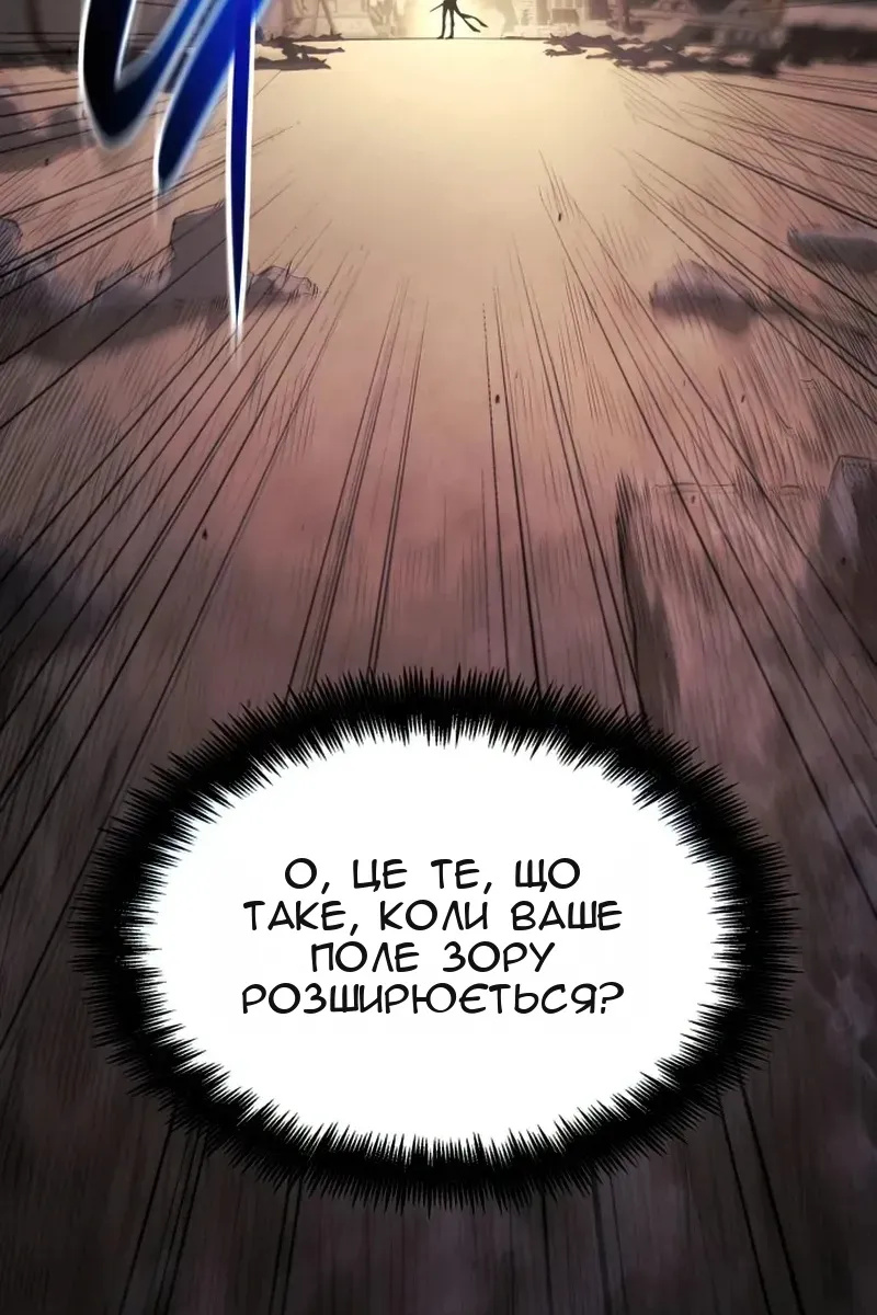 Сторінка 23