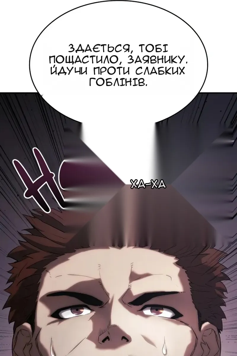 Сторінка 27