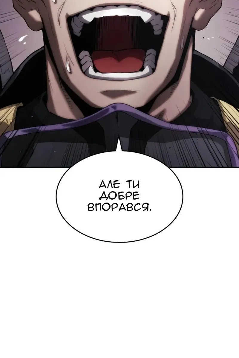Сторінка 28