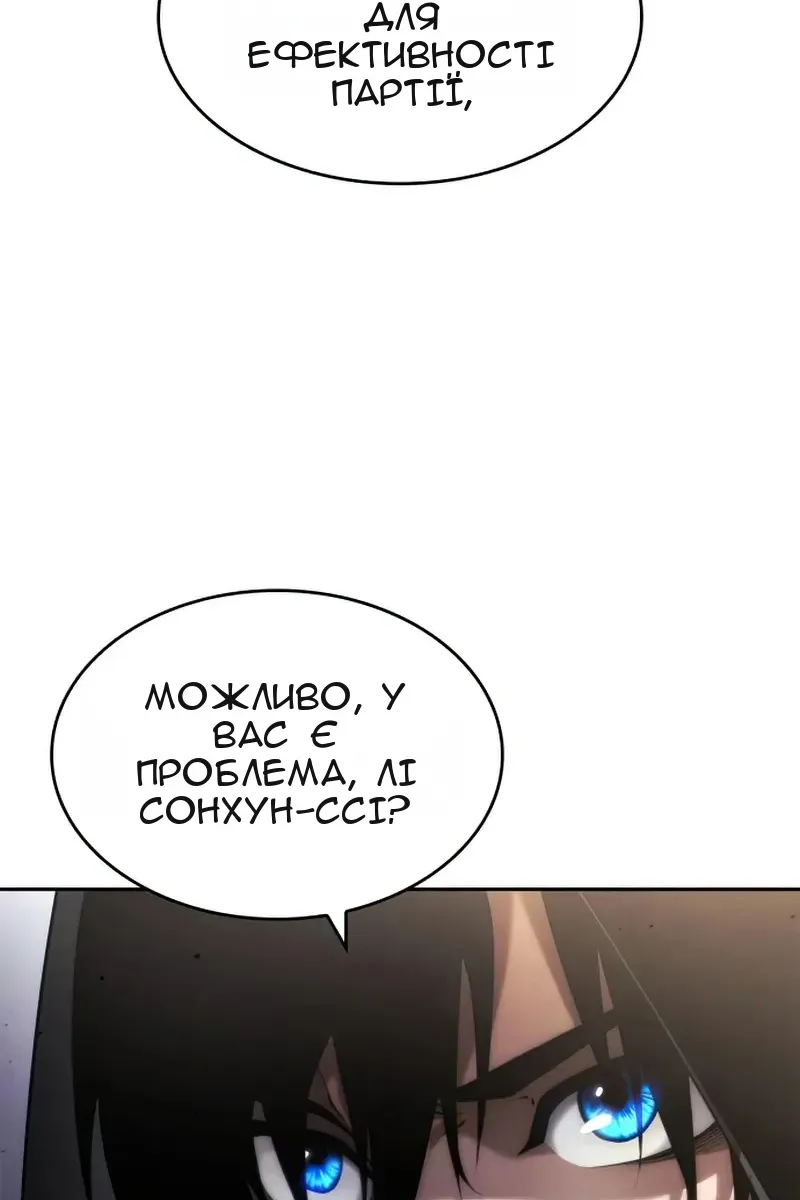 Сторінка 32