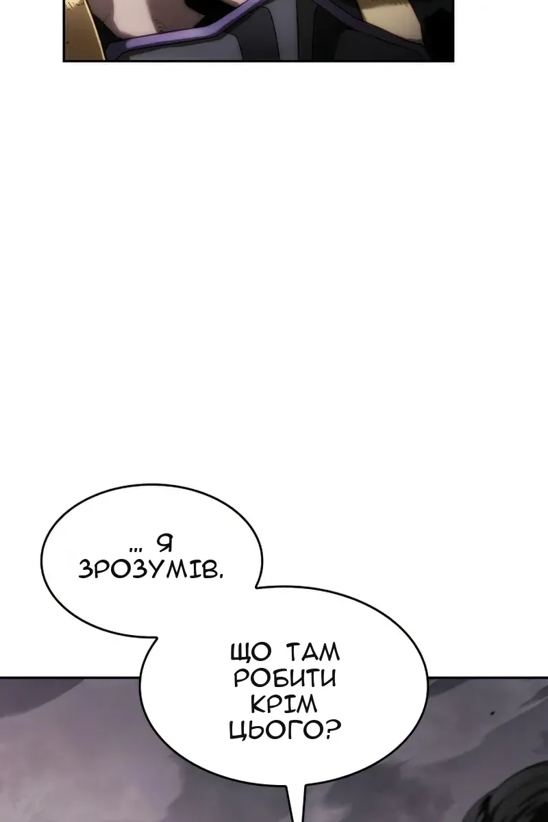Сторінка 34