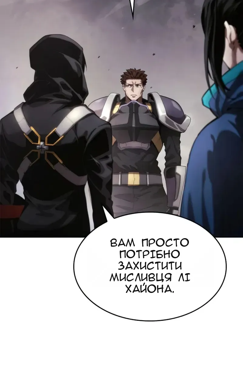 Сторінка 35