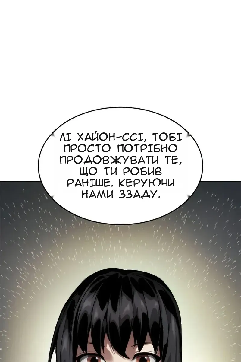 Сторінка 36