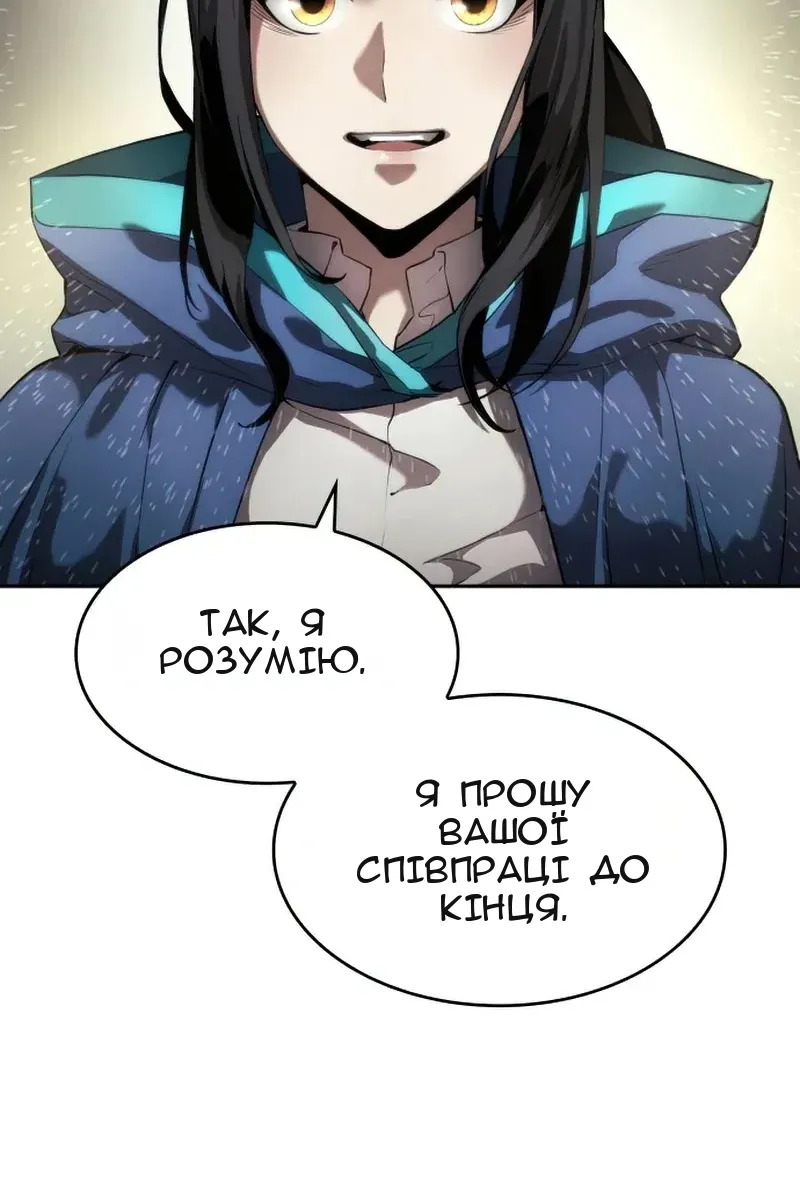 Сторінка 37