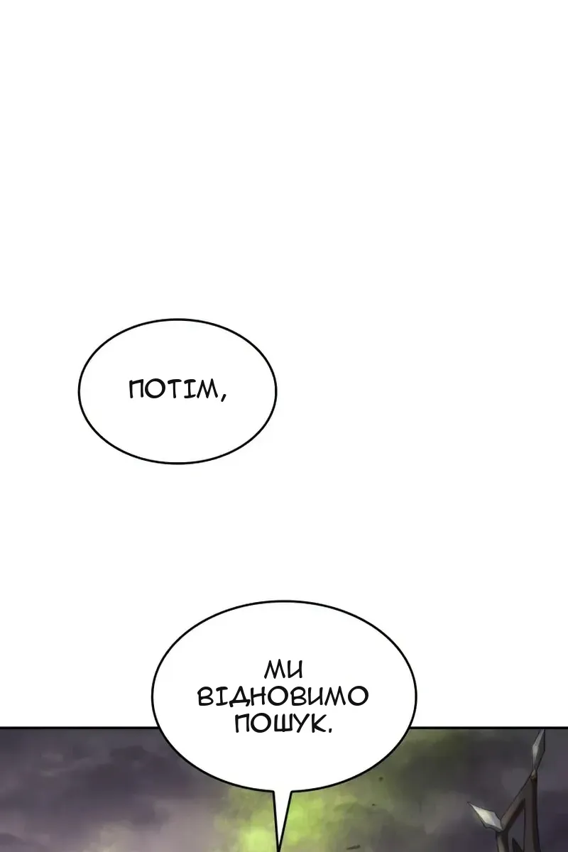 Сторінка 38