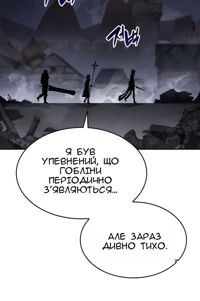 Сторінка 48