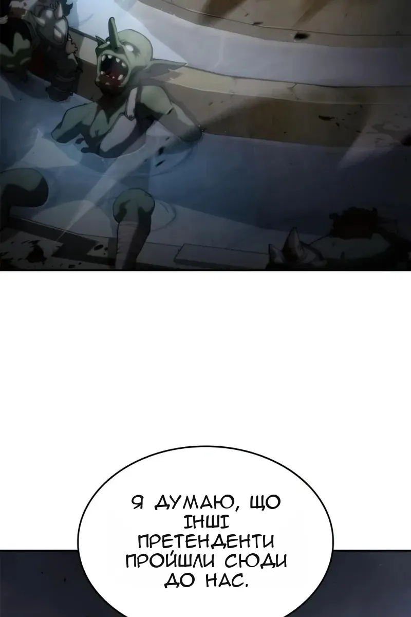 Сторінка 55