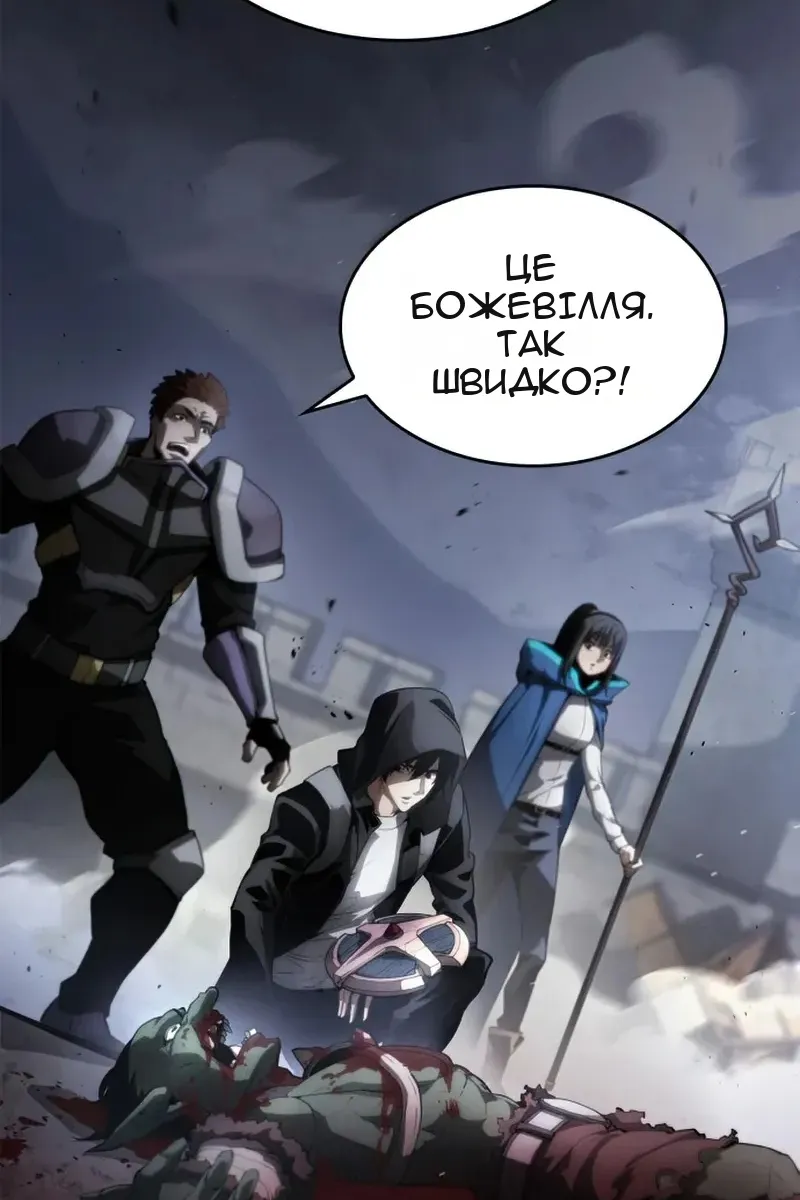 Сторінка 56