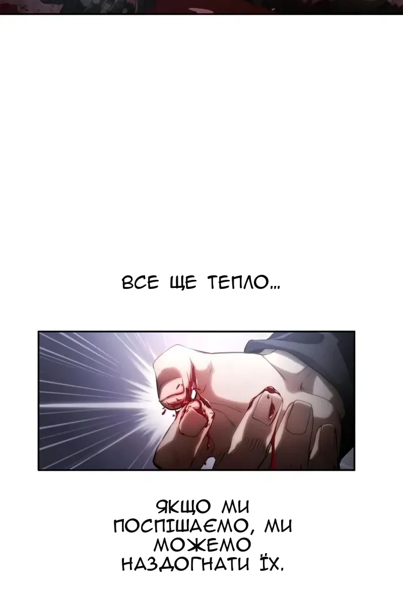 Сторінка 57