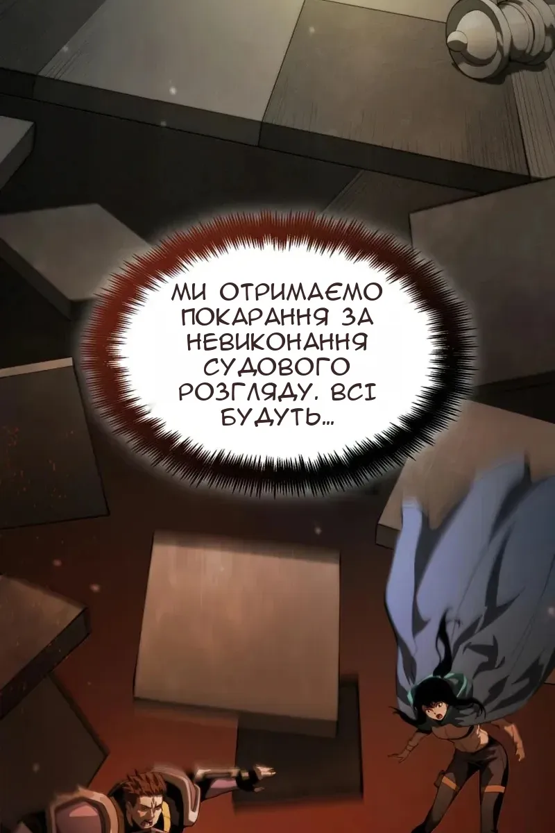 Сторінка 60
