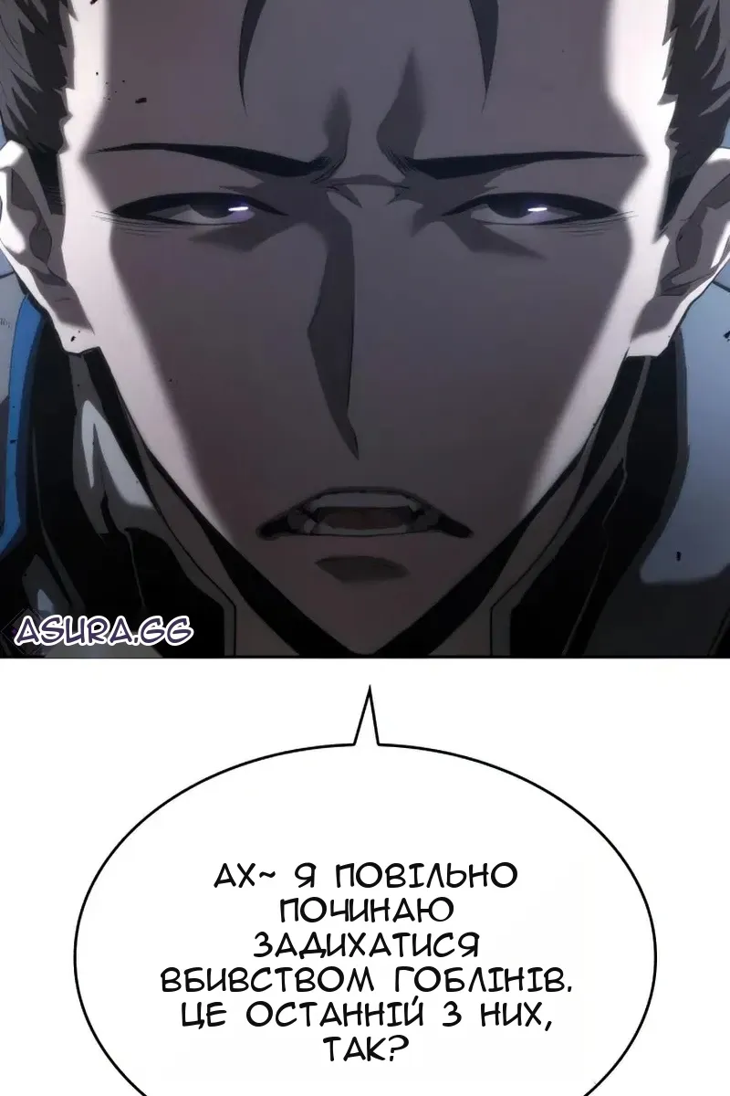 Сторінка 75
