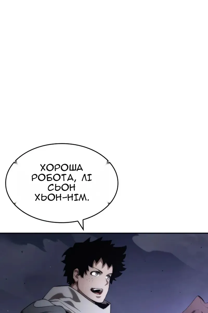 Сторінка 84