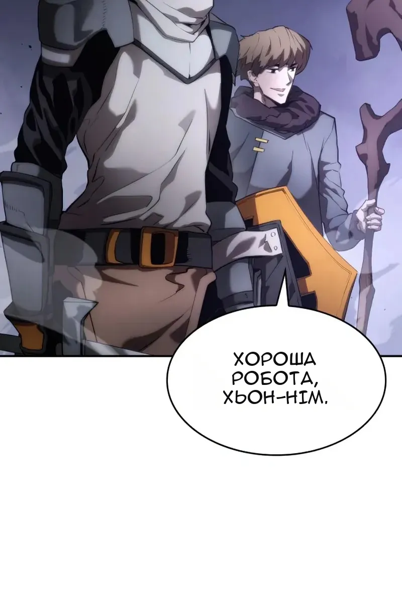 Сторінка 85