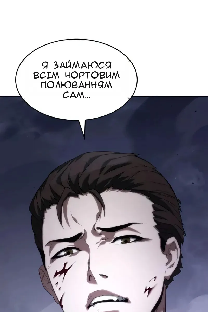 Сторінка 86