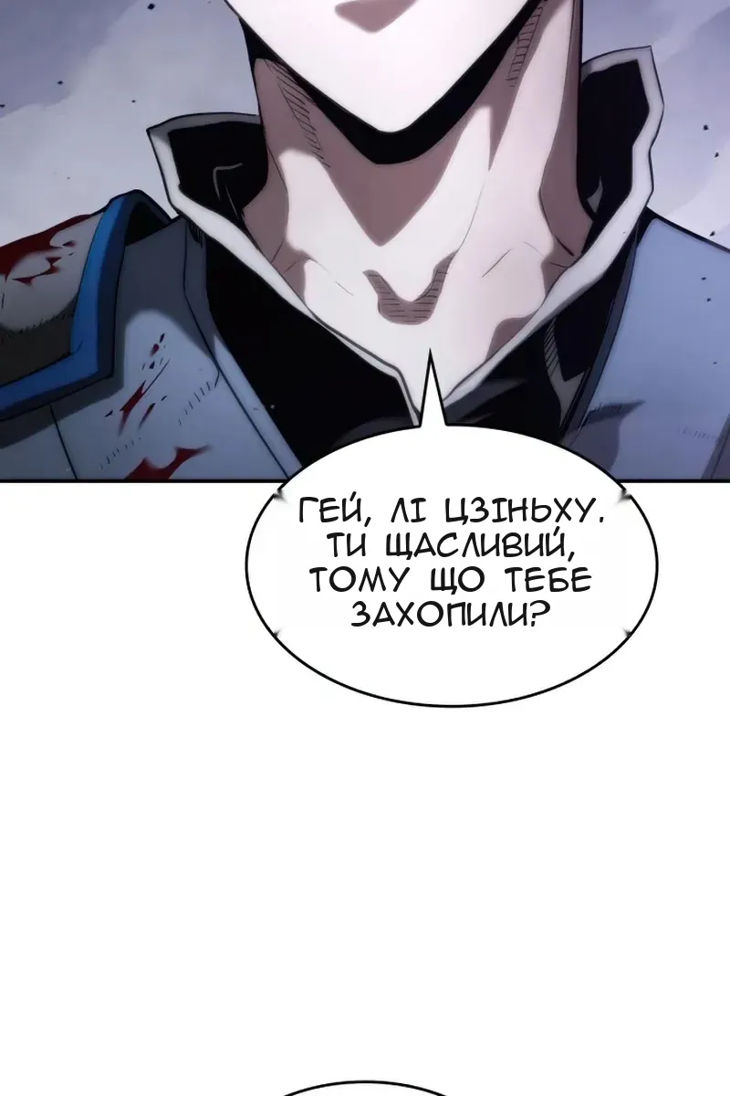 Сторінка 87