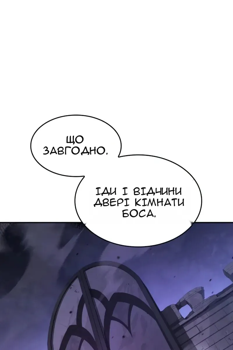Сторінка 89