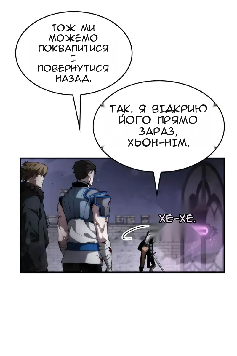 Сторінка 91