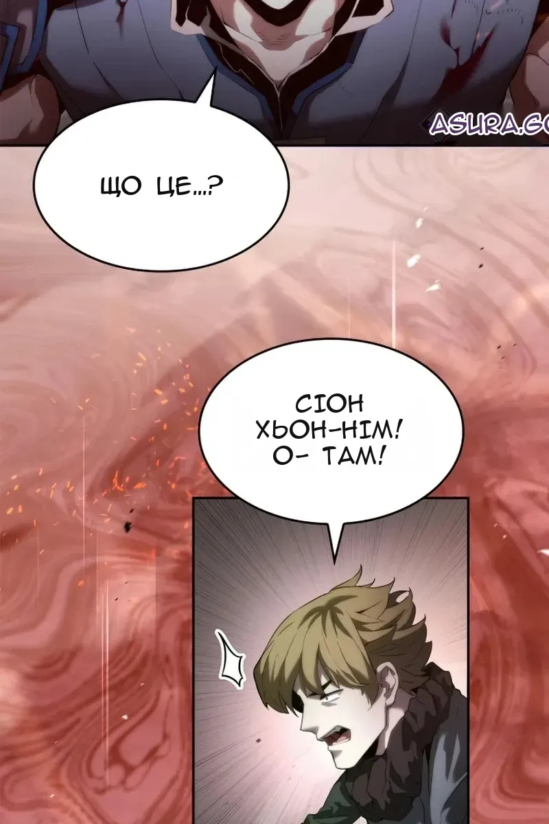 Сторінка 101