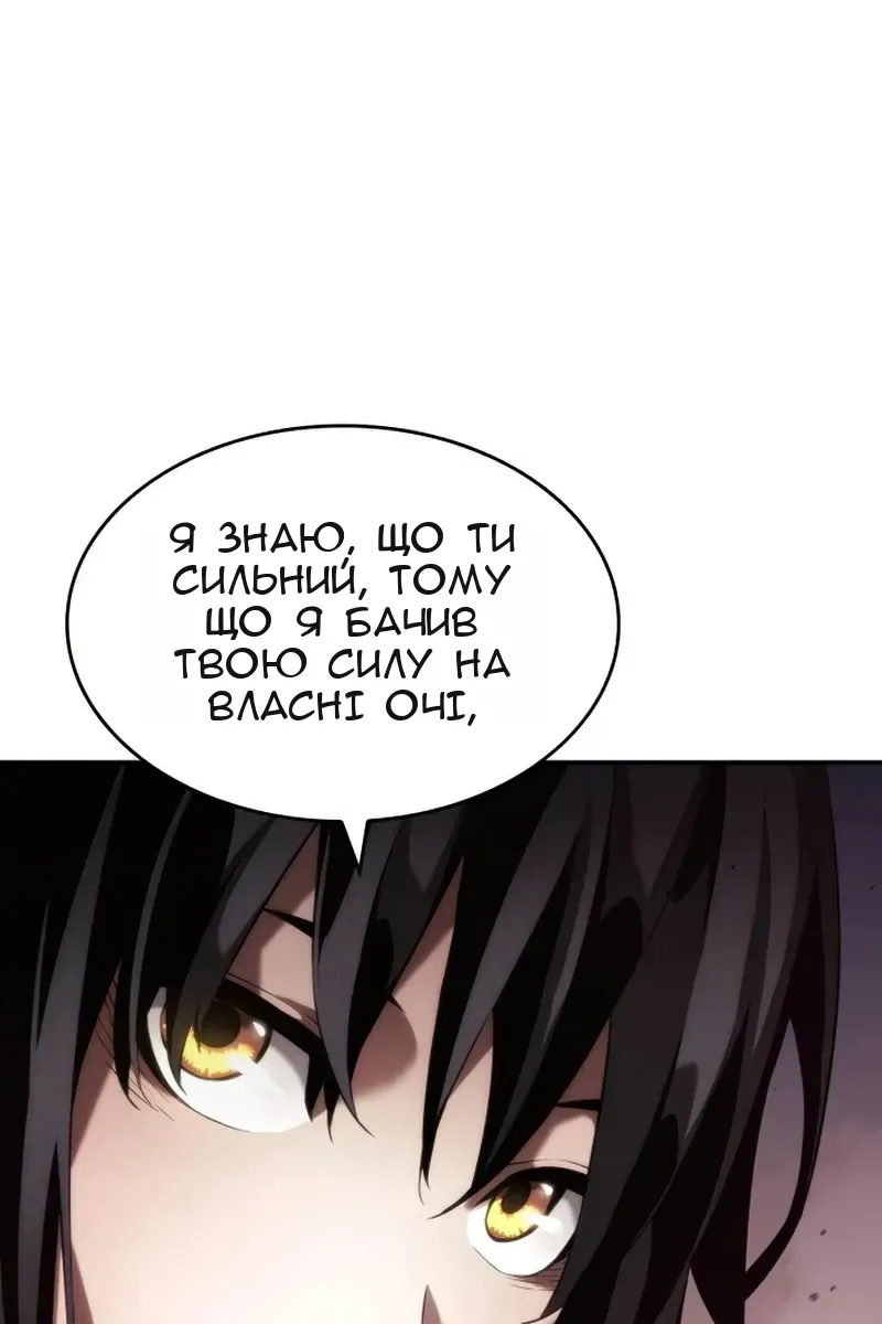 Сторінка 110