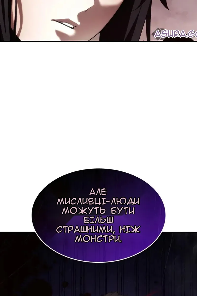 Сторінка 111