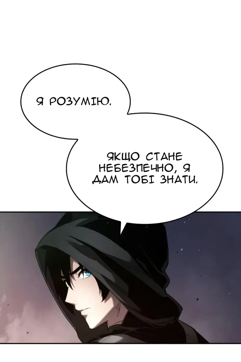 Сторінка 113