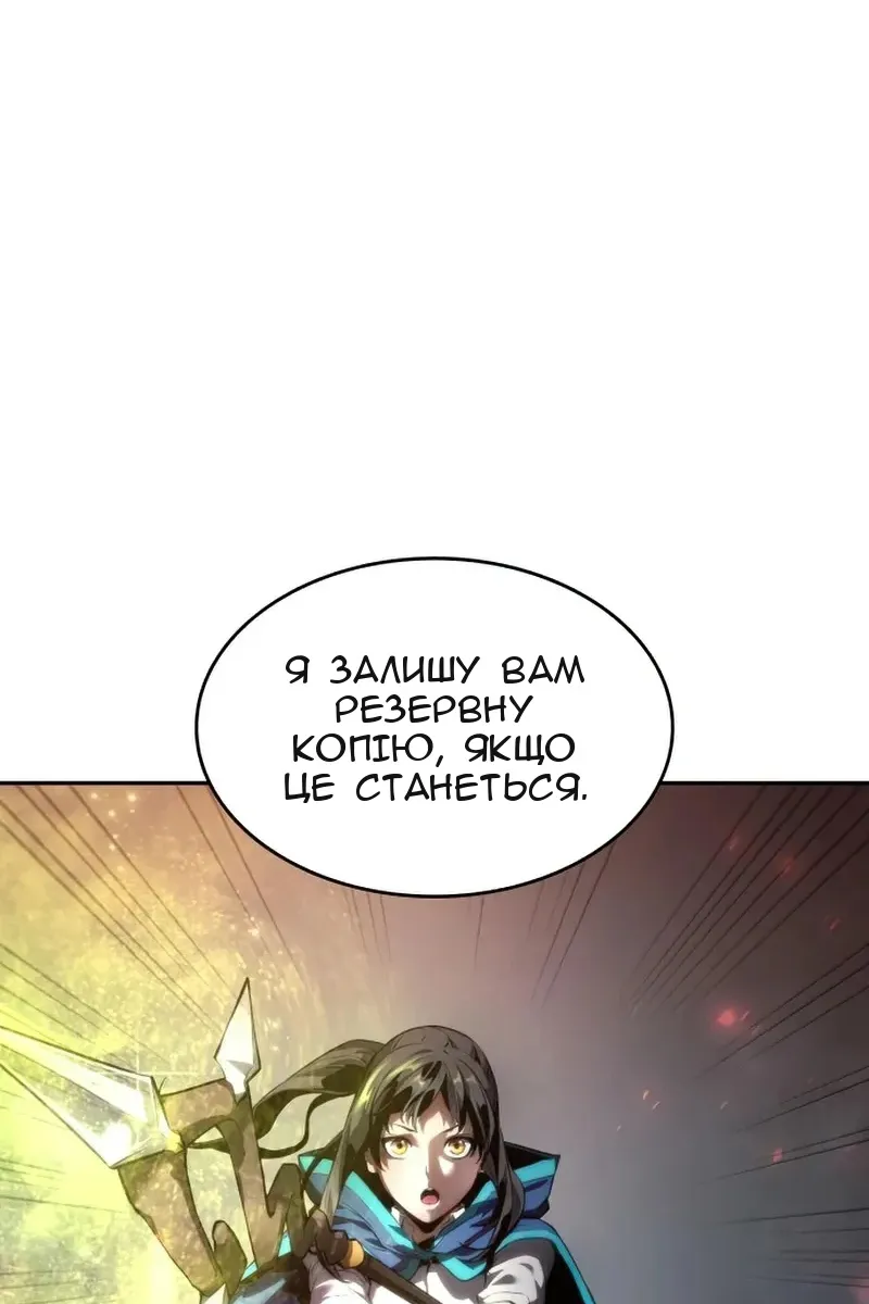 Сторінка 114