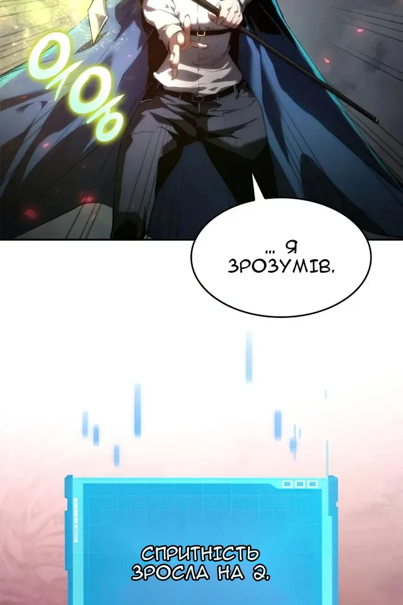 Сторінка 115