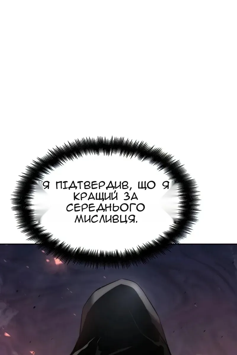 Сторінка 118