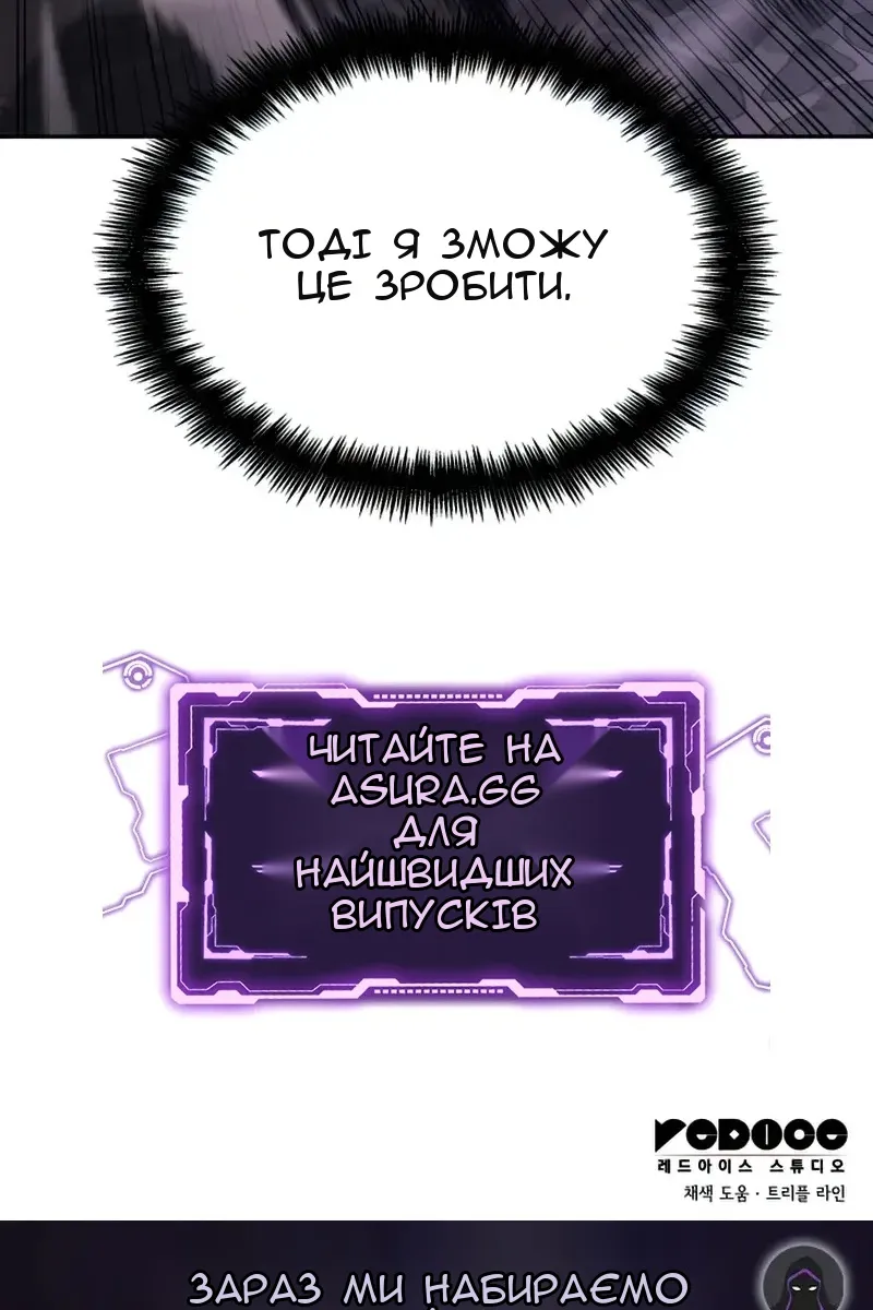 Сторінка 124