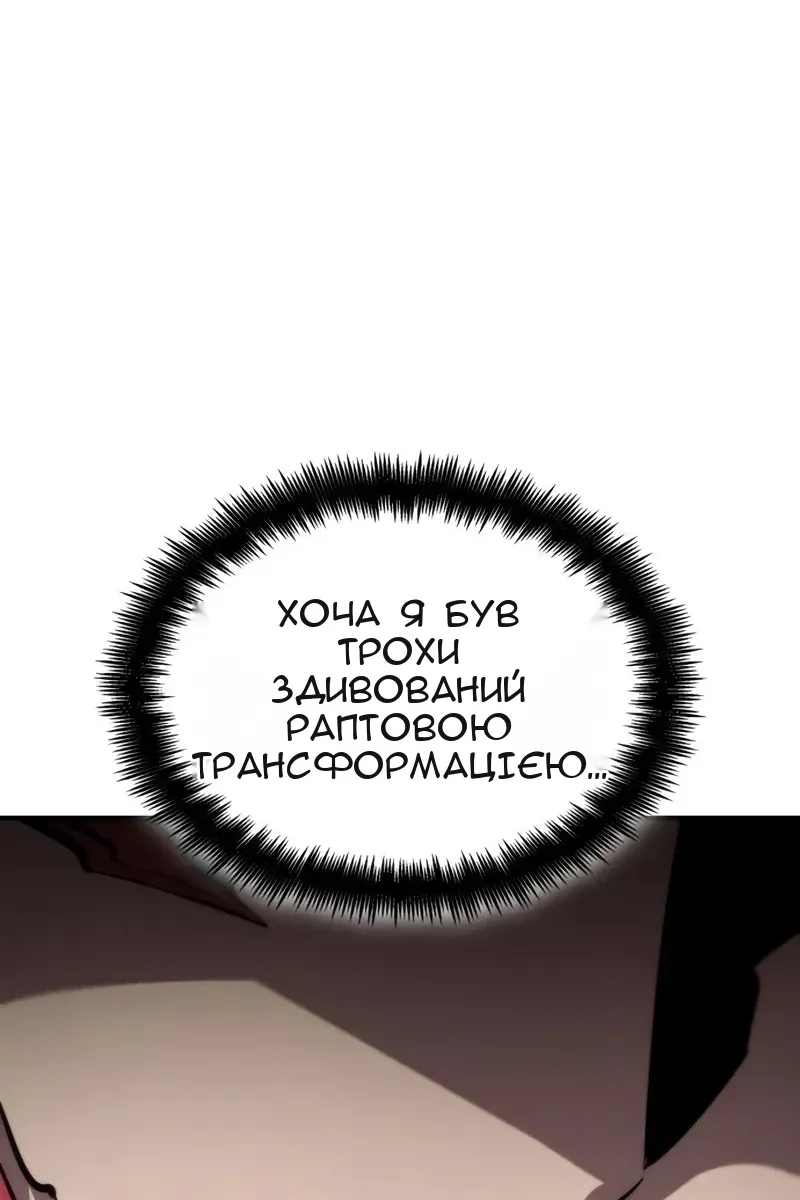 Сторінка 7