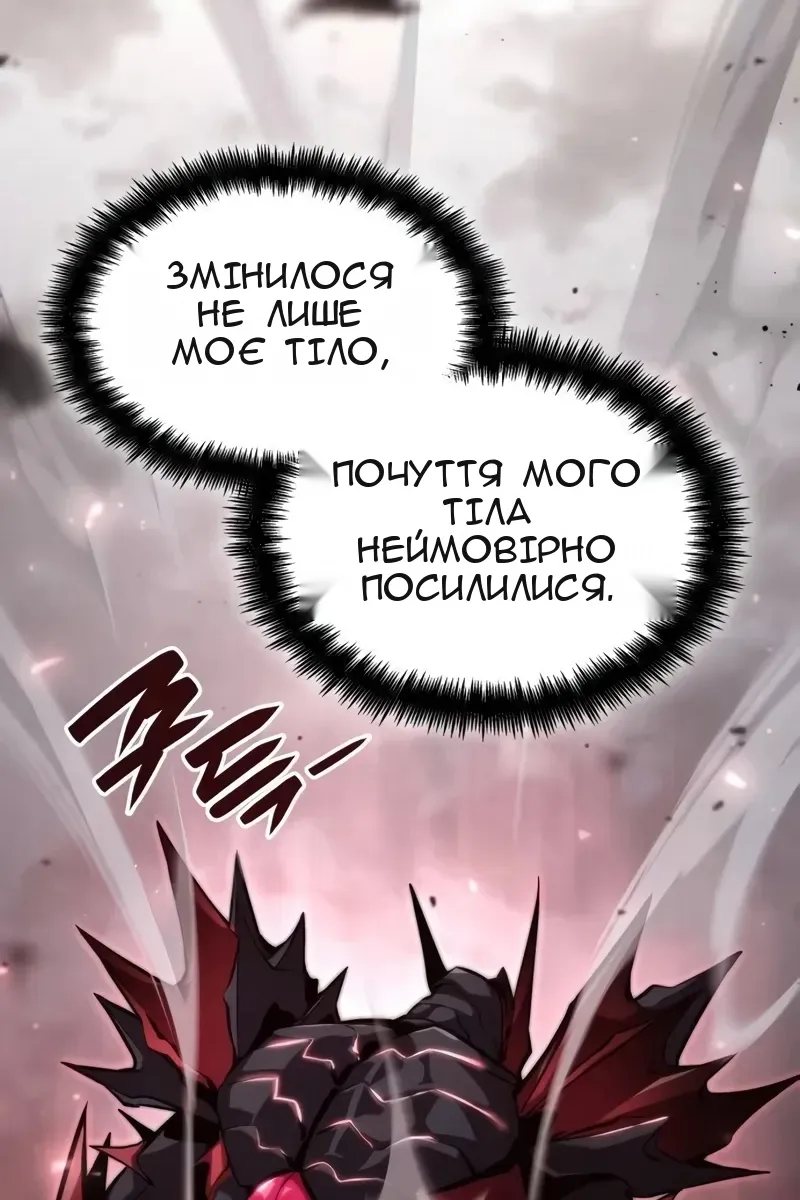 Сторінка 13