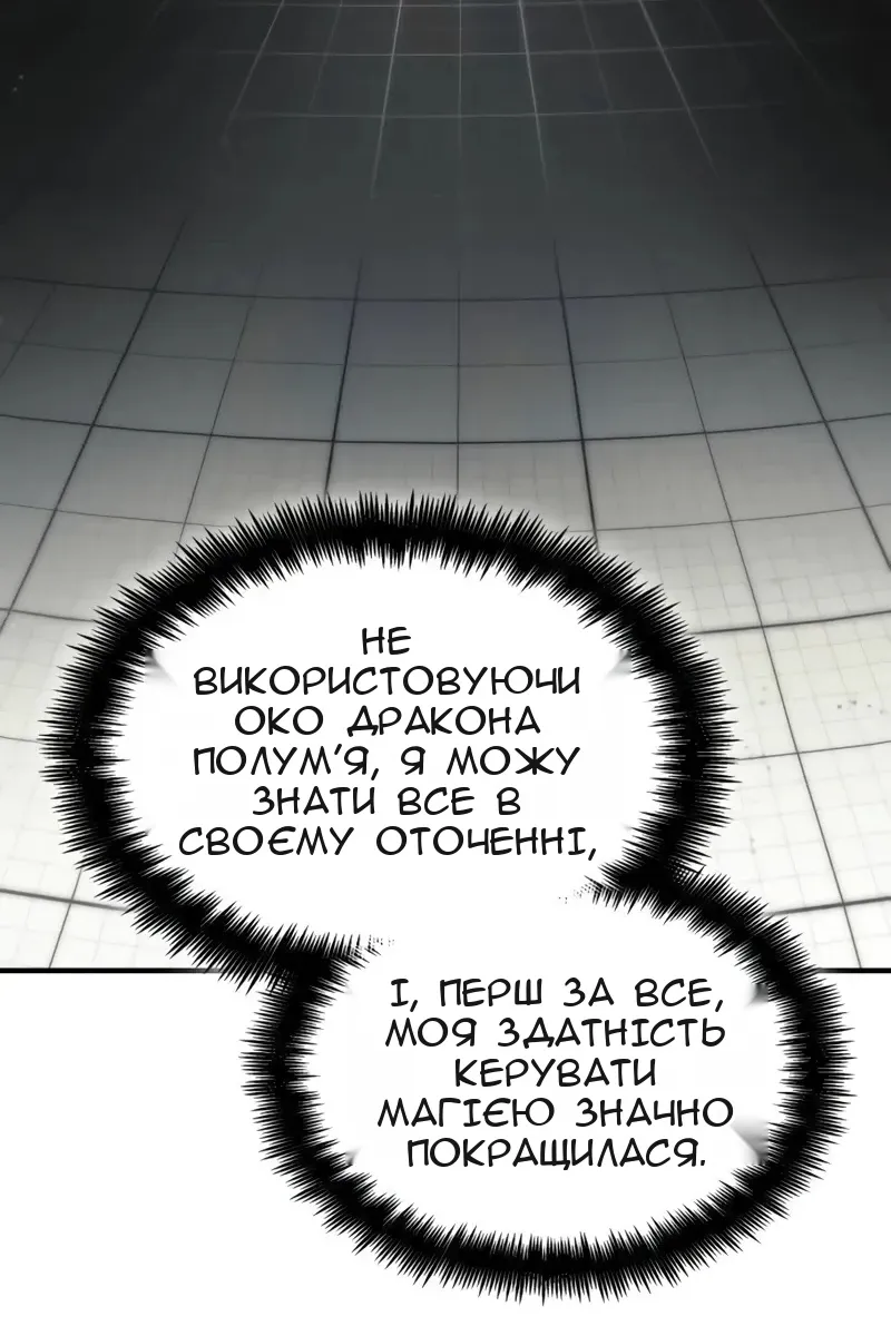 Сторінка 16