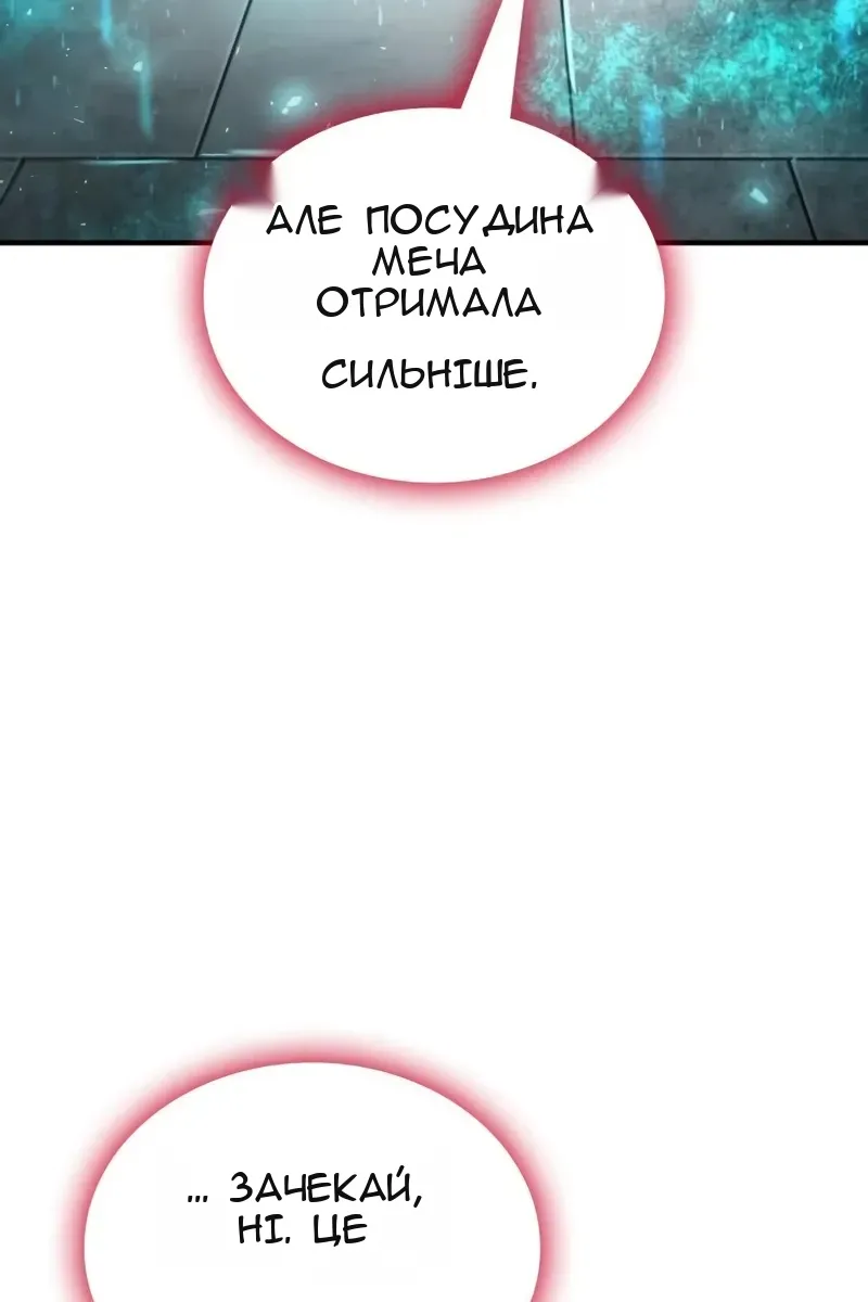 Сторінка 34
