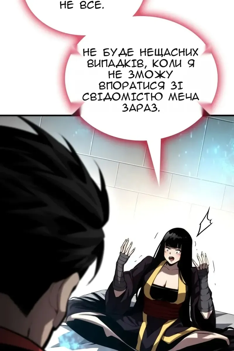 Сторінка 35